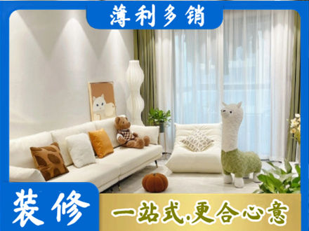 十堰市丹江口装修公司50.jpg
