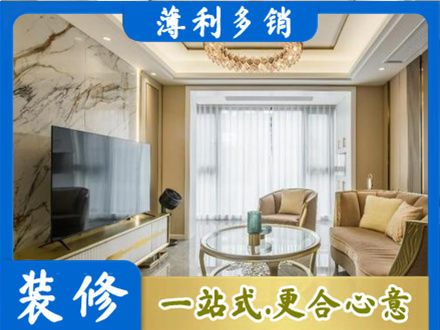 十堰市丹江口装修公司49.jpg