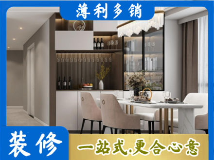 十堰市丹江口商品房装修哪家好