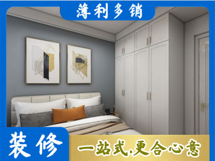 十堰市丹江口本地主卧装修