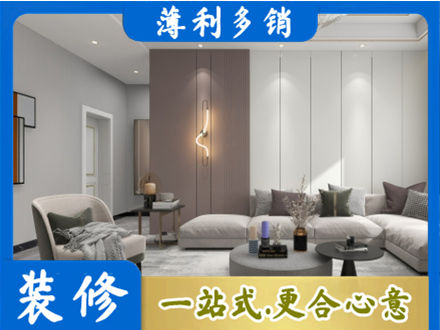 十堰市丹江口本地客厅装修
