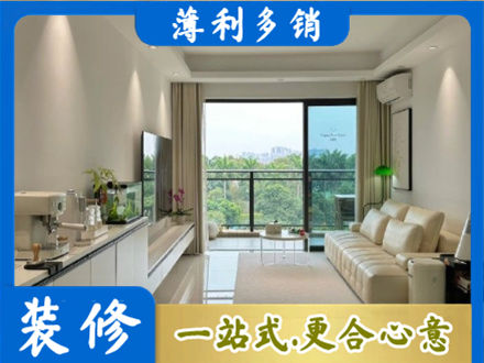 十堰市丹江口本地现代装修