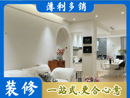 十堰市丹江口本地简约装修