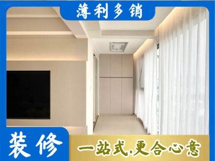十堰市丹江口本地现代轻奢装修