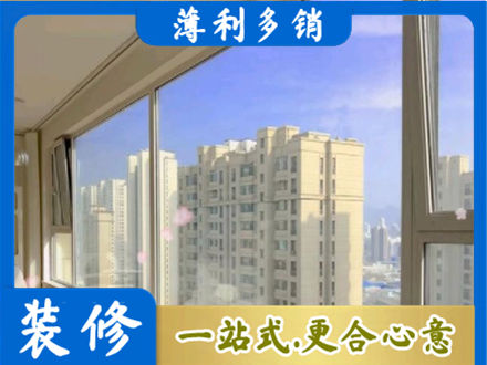 十堰市丹江口高层封窗