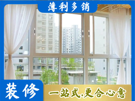 十堰市丹江口本地阳台封窗装修
