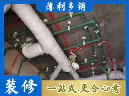 十堰市丹江口厨房水电改造