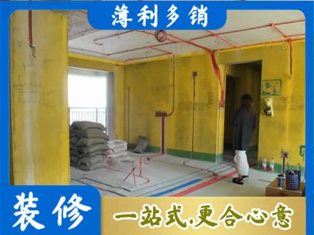 十堰市丹江口全屋水电改造