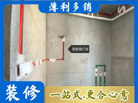 十堰市丹江口浴室水电安装