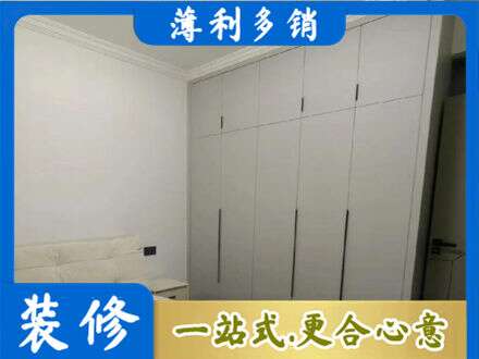 十堰市丹江口定制衣柜