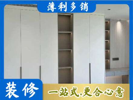 十堰市丹江口衣柜安装