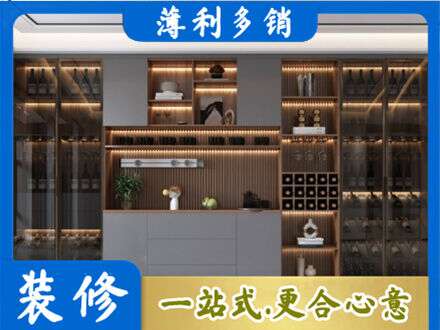 十堰市丹江口酒柜定制