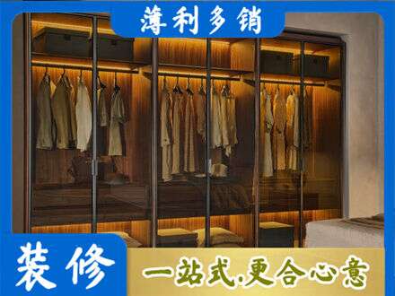 十堰市丹江口专业定制衣帽柜