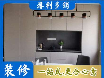 十堰市丹江口定制餐柜