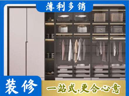 十堰市丹江口本地定做衣帽间柜子