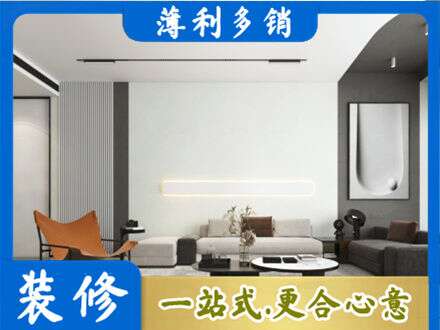 十堰市丹江口客厅刷漆