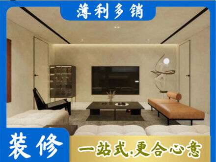 十堰市丹江口全屋刷漆