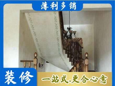 十堰市丹江口房屋刷漆