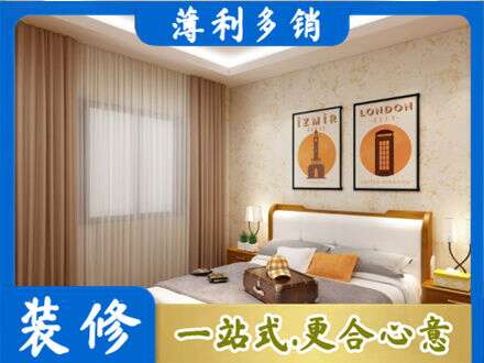 十堰市丹江口卧室刷漆