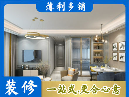 十堰市丹江口专业全屋通刷艺术漆