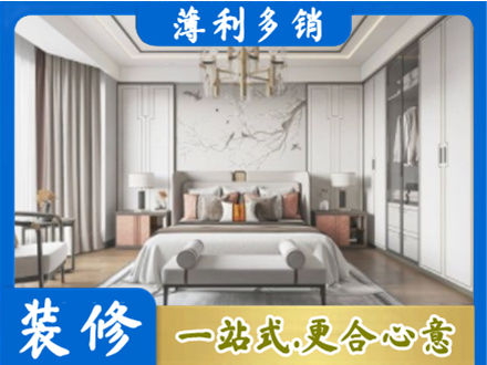 十堰市丹江口卧室装修案例