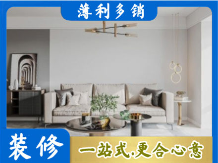 十堰市丹江口客厅装修案例