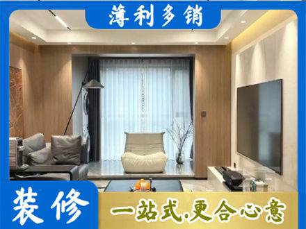 十堰市丹江口客厅家具安装