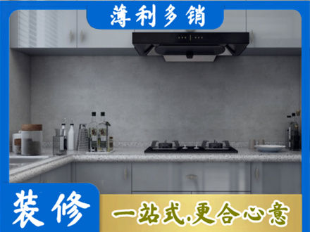 十堰市丹江口厨房家具定制