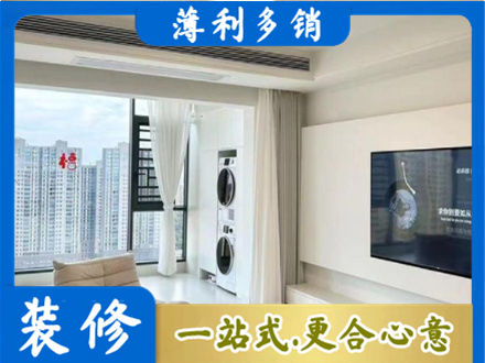 十堰市丹江口专业装修公司地址在哪